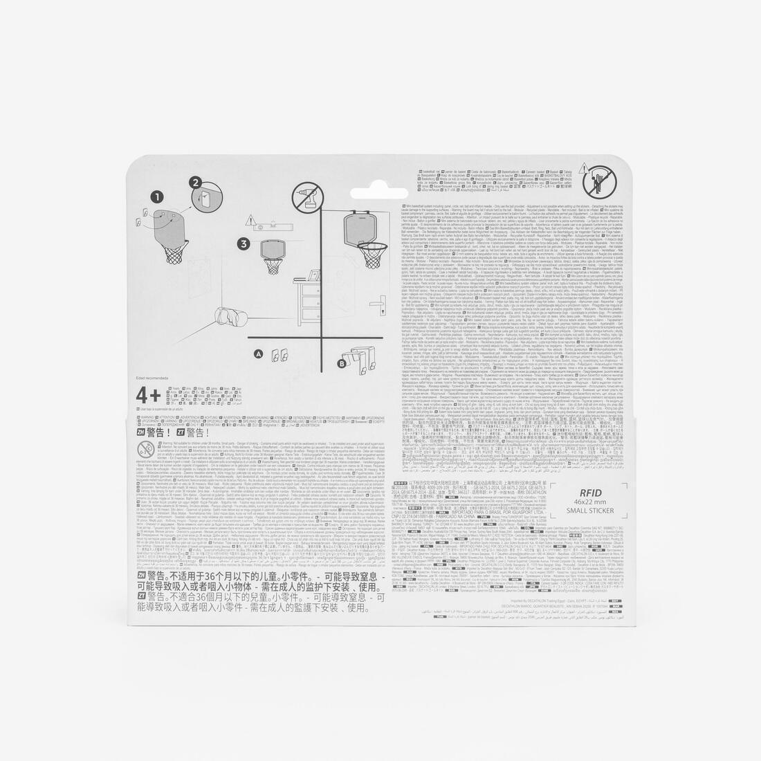 Mini Basketball Hoop - SK100, Yellow, No Color, large image number 7