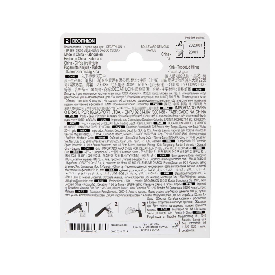 Badminton Towel Grip - Set Of 2, Black, No Color, large image number 3