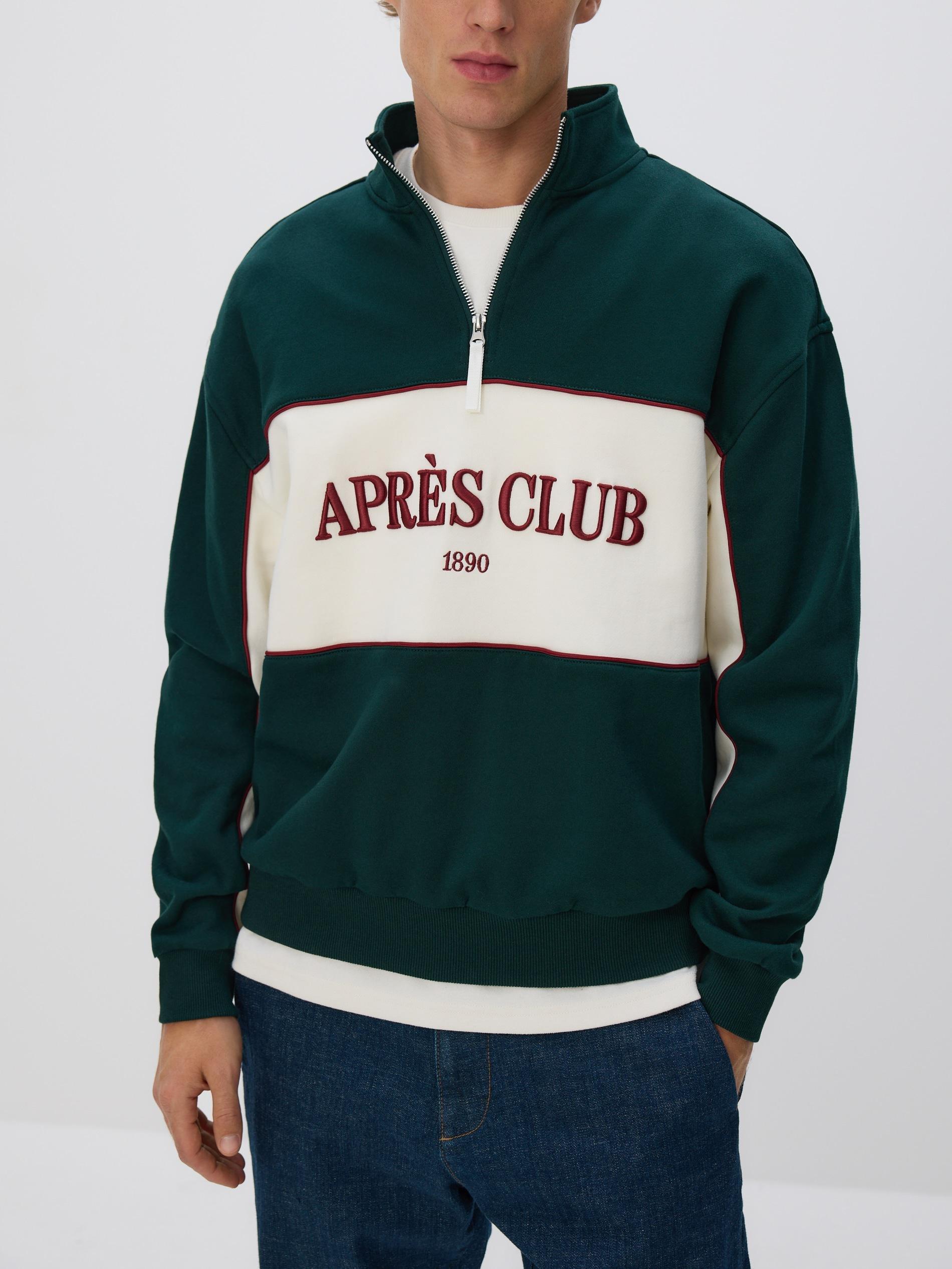 Green Cotton Sweatshirt With Stand Up Collar, Khaki, large image number 1