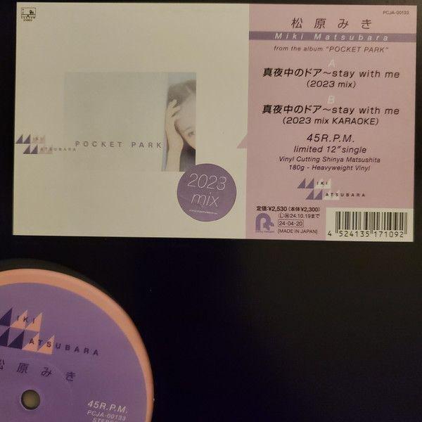Mayonaka Nd Stay With Me (Japan City Pop Limited Edition) | Miki Matsubara, , large image number 1