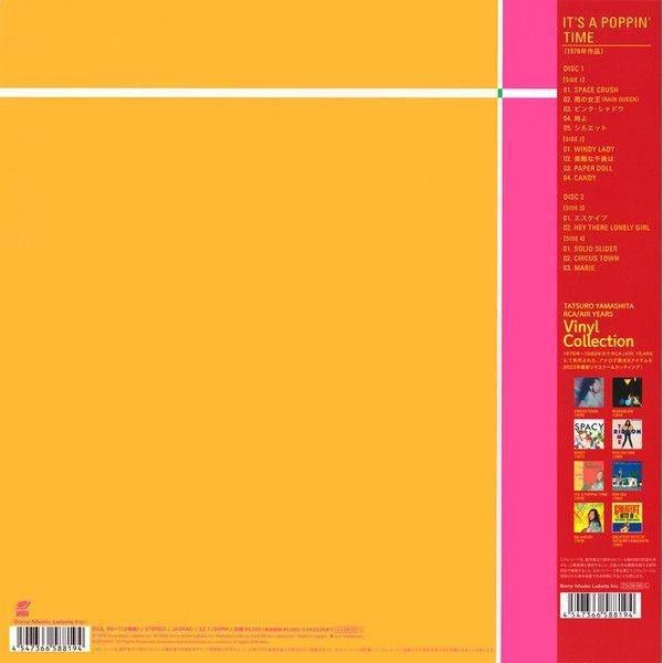 It's a Poppin Time (Japan City Pop Limited Edition) (2 Discs) | Tatsu Yamashita, , large image number 1