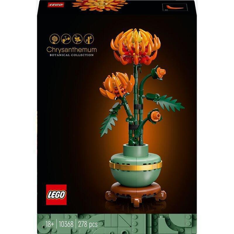 LEGO Icons Chrysanthemum Flower Decor Building Set 10368 (278 pieces), , large image number 2