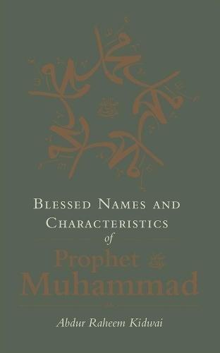 Blessed Names And Characteristics Of Prophet Muhammad | Abdur Raheem Kidwai, , medium