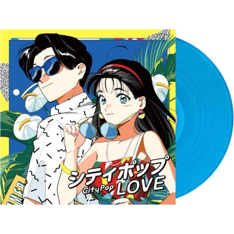City Pop: Love Beach Blue (Japan City Pop Limited Edition) | Various City Pop Artists, , medium