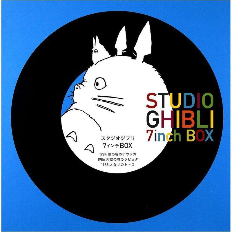 Studio Ghibli 7-Inch Boxset (2024 Repress) (4 Discs + Purple Colored Bonus Disc) (Includes Limited Adaptor) | Original Soundtrack, , medium