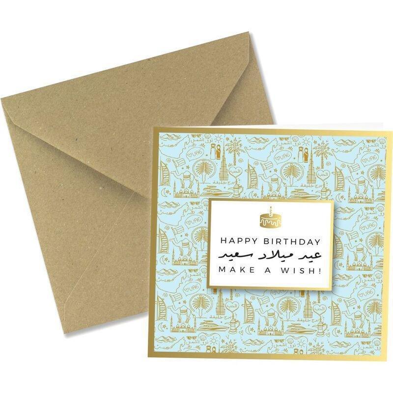Share The Love Happy Birthday, Make A Wish - Blue Birthday Greeting Card (15 x 15 Cm), , large image number 0