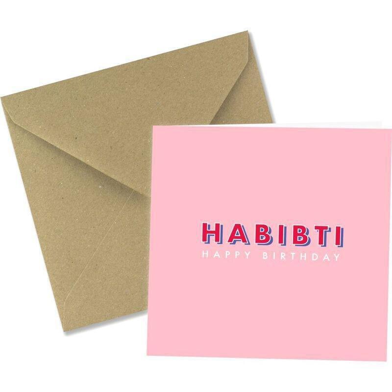 Share The Love Habibti Happy Birthday (Pink) - Greeting Card (15 x 15 Cm), , medium