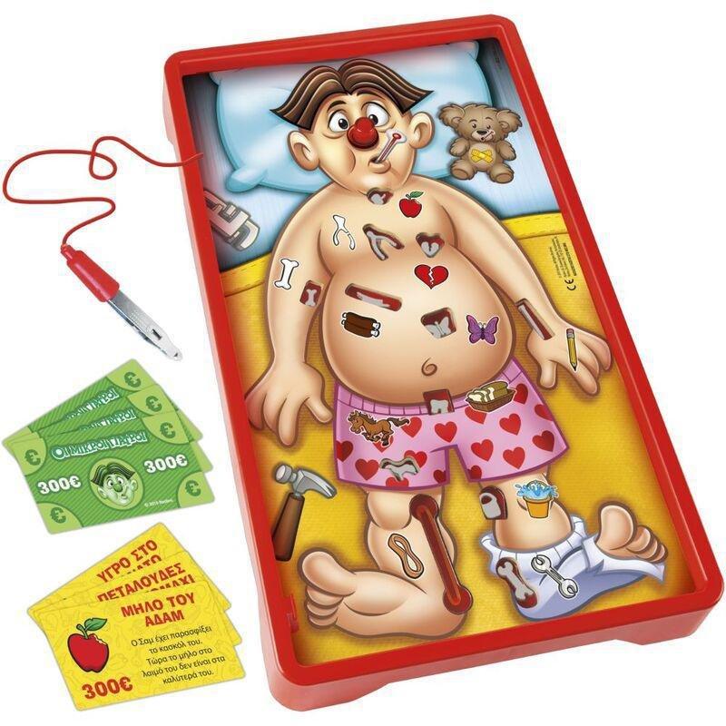 Hasbro Gaming Classic Operation Game, , large image number 0