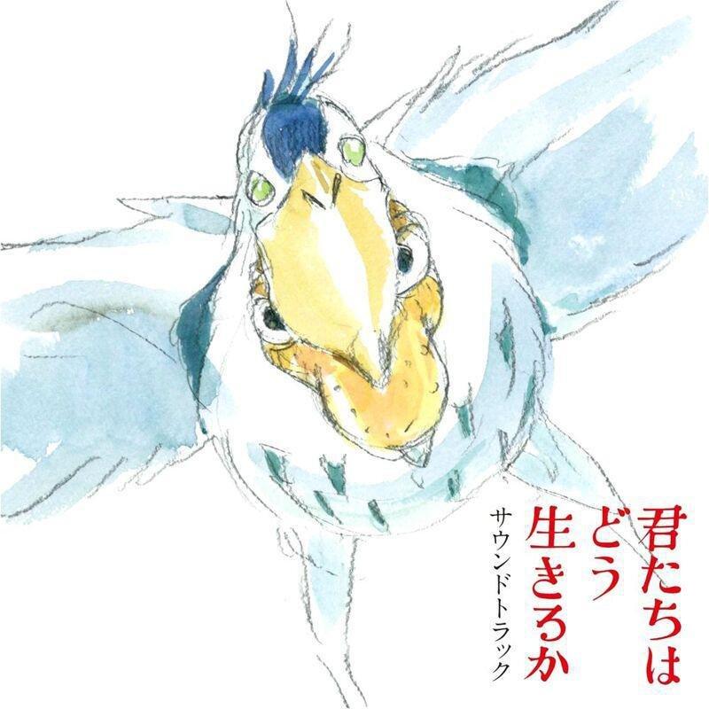 The Boy & The Heron By Joe Hisaishi | Joe Hisashi, , medium