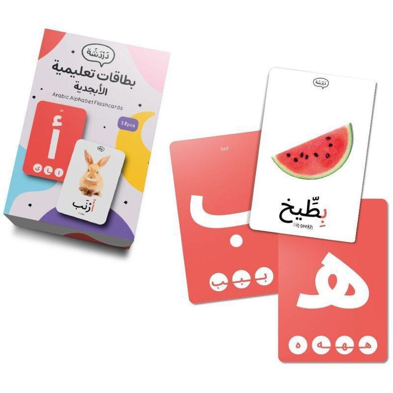 الأحرف - بطاقات | دار دردشة, , medium