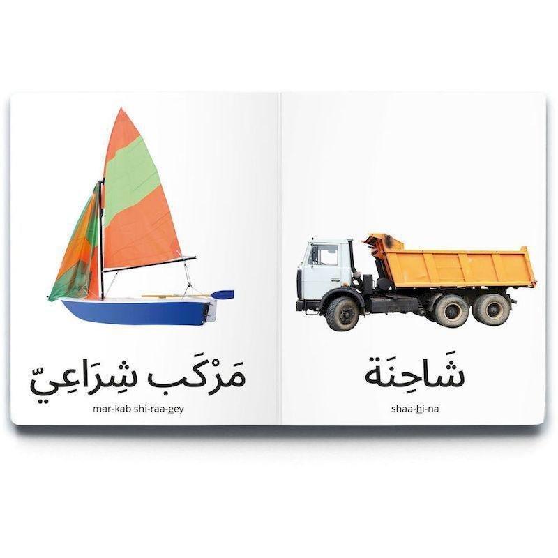 Almouwasalat | Dardasha, , large image number 1