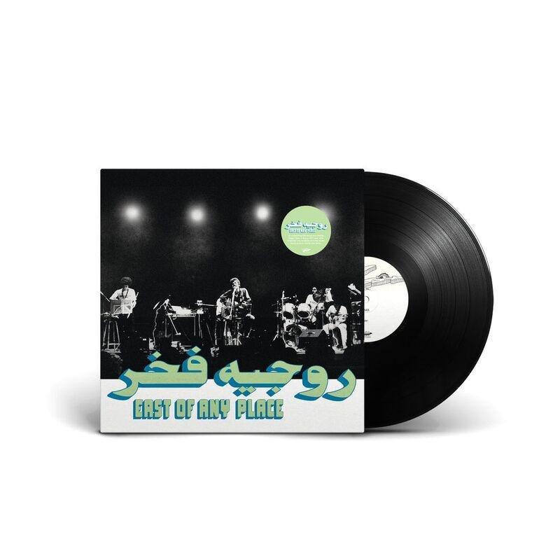 East of Any Place | Roger Fakhr, , large image number 1
