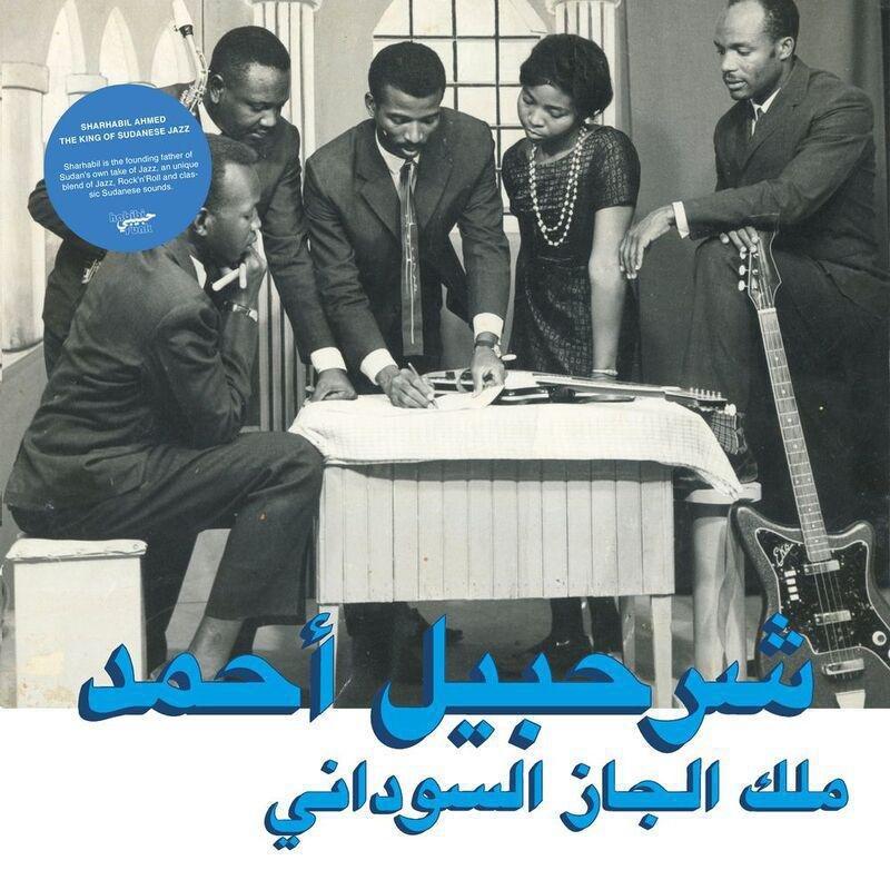 The King Of Sudanese Jazz | Sharhabil Ahmed, , large image number 0