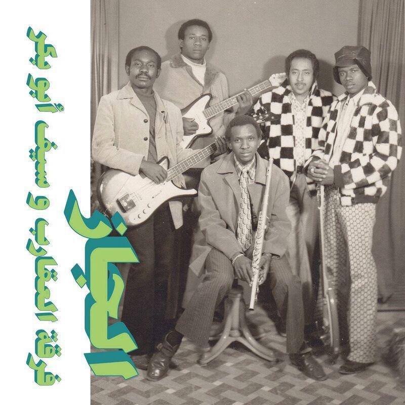 Jazz Jazz Jazz | The Scorpions & Saif Abu Bakr, , large image number 0