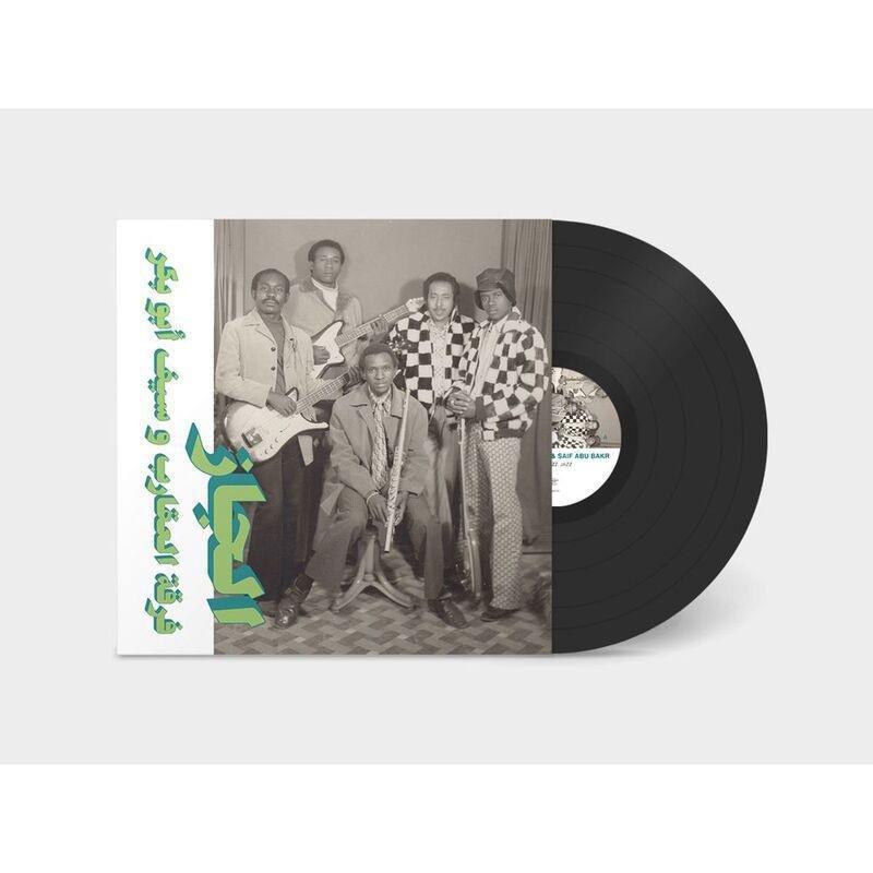 Jazz Jazz Jazz | The Scorpions & Saif Abu Bakr, , large image number 1