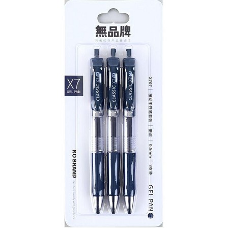 LANGUO - Languo Blue Press Gel Pen Set 0.5 mm (Pack of 3)