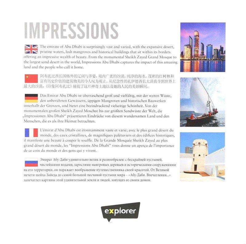 Impressions Abu Dhabi 4th Edition | Explorer, , large image number 1