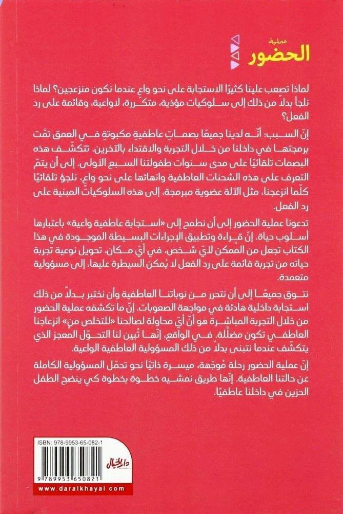 عملية الحضور | مايكل براون, , large image number 2