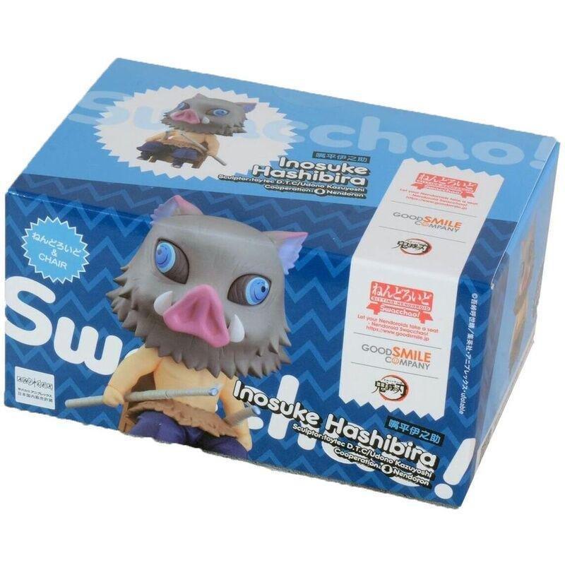 Good Smile Nendoroid Sitting Swacchao! Inosuke Hashibira Figure 10 cm, , large image number 2