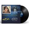 MUSIC BOX INTERNATIONAL - Salo Qalbi | Omm Kalthoum