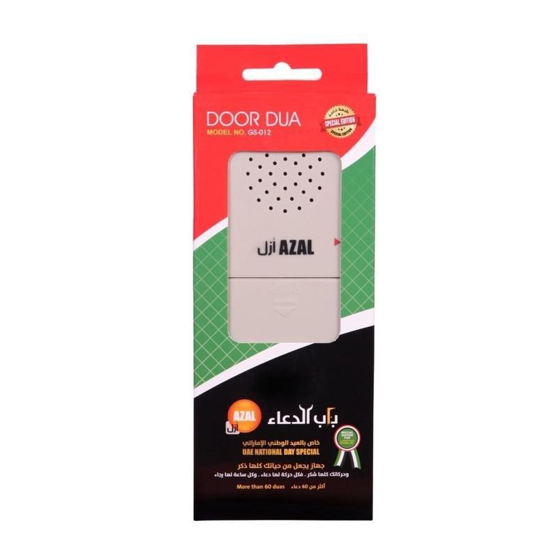 Azal GS012 Door Dua, , large image number 1
