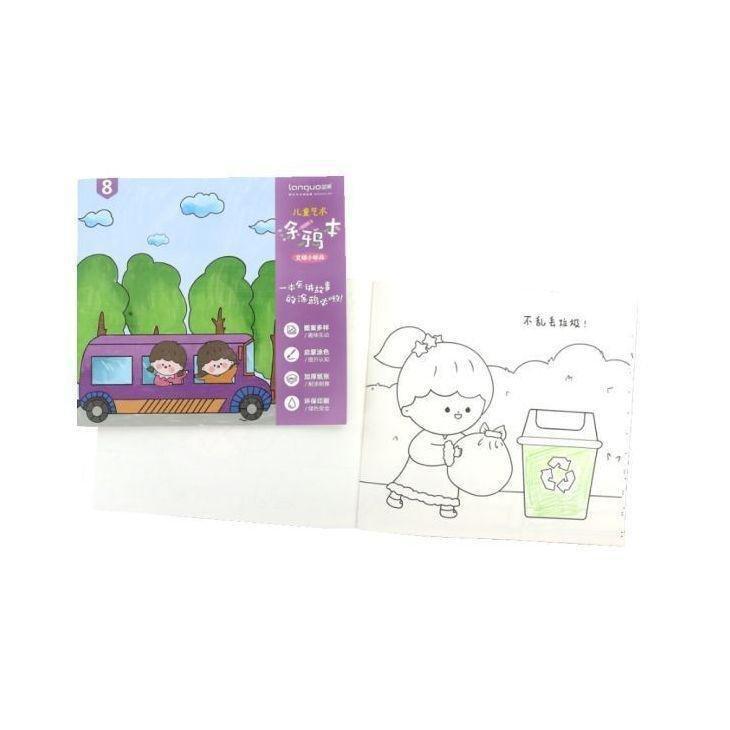 Languo Happy Friends Kids Doodle Book, , large image number 0