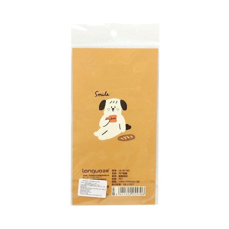Languo Cute Dog Pet Sticker, , large image number 1