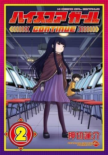 Hi Score Girl Vol.2 | Rensuke Oshikiri, , large image number 0