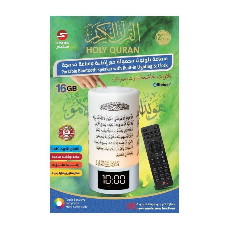 Sundus Portable Bluetooth Quran Speaker, , large image number 0