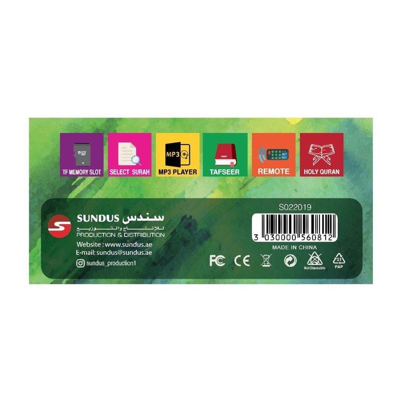 Sundus Portable Bluetooth Quran Speaker, , large image number 1
