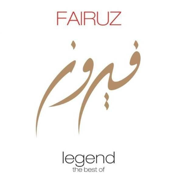 Legend (2 Discs) | Fairouz, , large image number 0