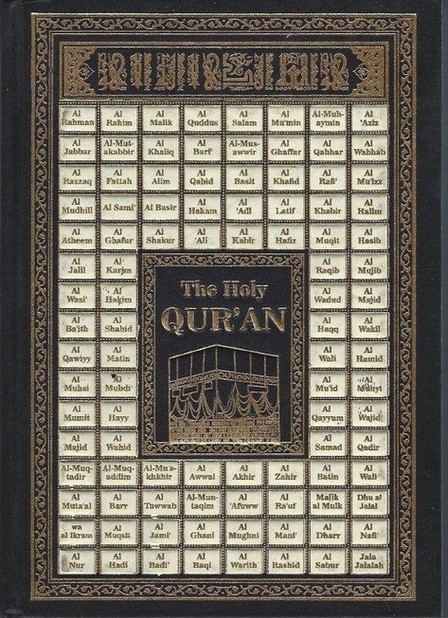 DAR AL FAJR - القرآن الكريم باللغة الإنجليزية