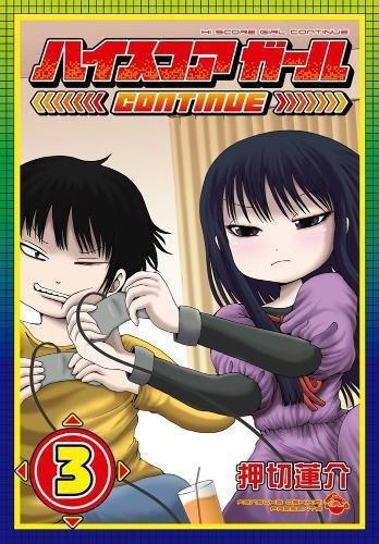 Hi Score Girl Vol.3 | Rensuke Oshikiri, , large image number 0