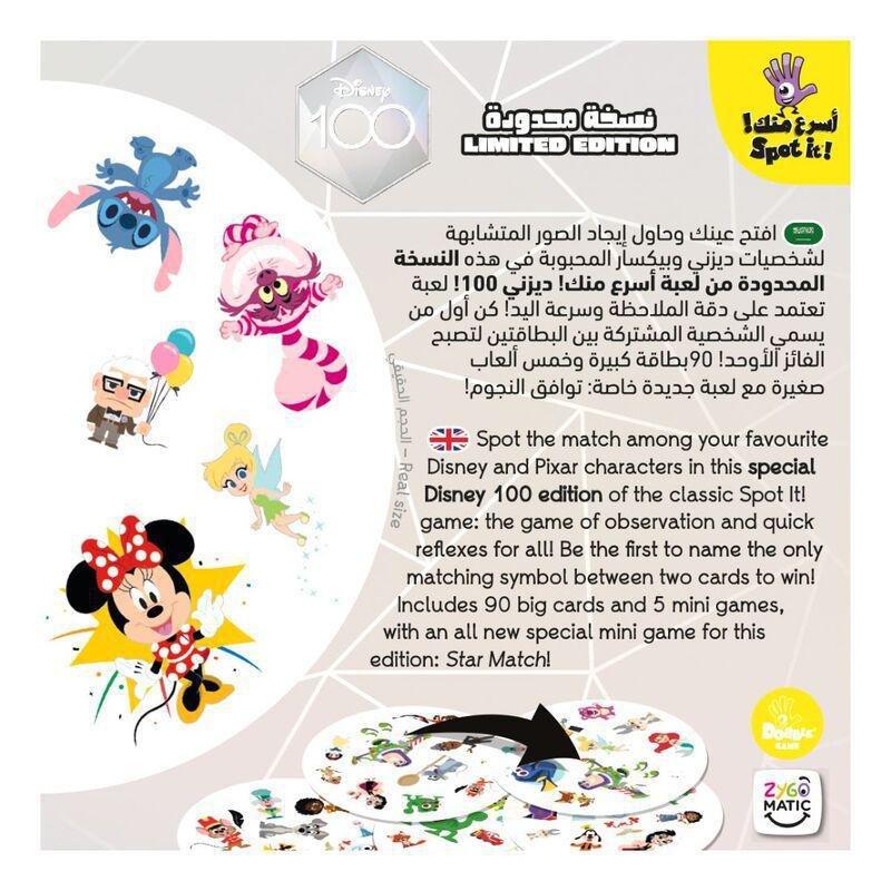 Zygomatic Spot It Disney 100 Years Of Wonder Card Game, , large image number 1
