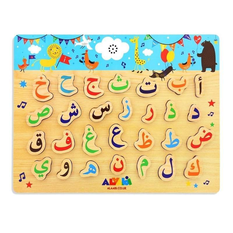 Arabiletters Arabic Alphabet Sound Puzzle | Various Various, , large image number 0