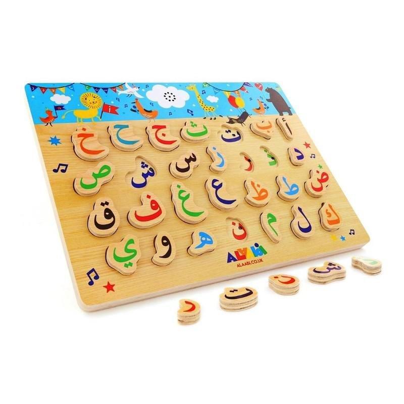 Puzzle sonore de l'alphabet arabe AramediA - ARABILETTERS