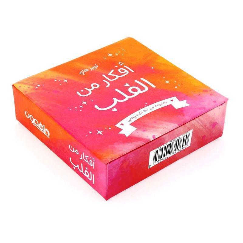 أ"كار من القلب | لويز هاي, , large image number 1