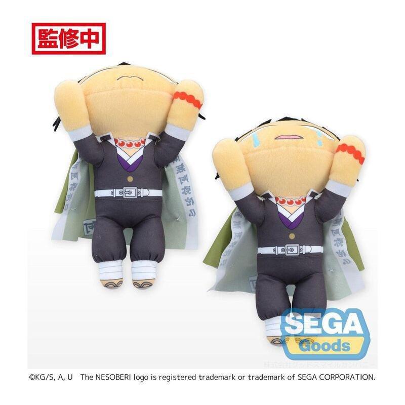 Good Smile Company Demon Slayer Kimetsu No Yaiba Gyomei Himejima Nesoberi Lay Down Plush Plush Toy 30cm (Assortment - Includes 1), , large image number 2