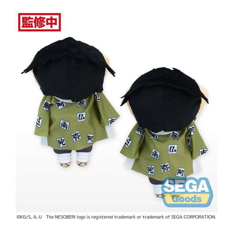 Good Smile Company Demon Slayer Kimetsu No Yaiba Gyomei Himejima Nesoberi Lay Down Plush Plush Toy 30cm (Assortment - Includes 1), , large image number 4