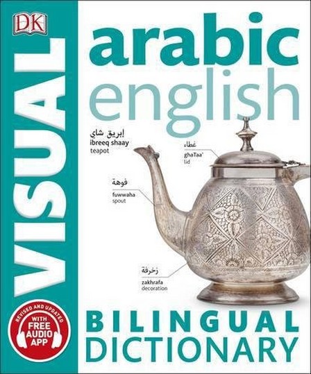 DORLING KINDERSLEY UK - Arabic English Bilingual Visual Dictionary | Orling Kindersley