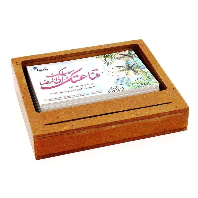 قناعتك سبيلك إلى الرضا, , large image number 0