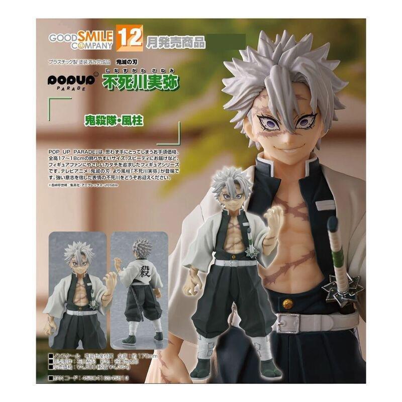 Good Smile Company Sanemi Shinazugawa Pop Up Parade Collectible Figure 17cm, , large image number 3