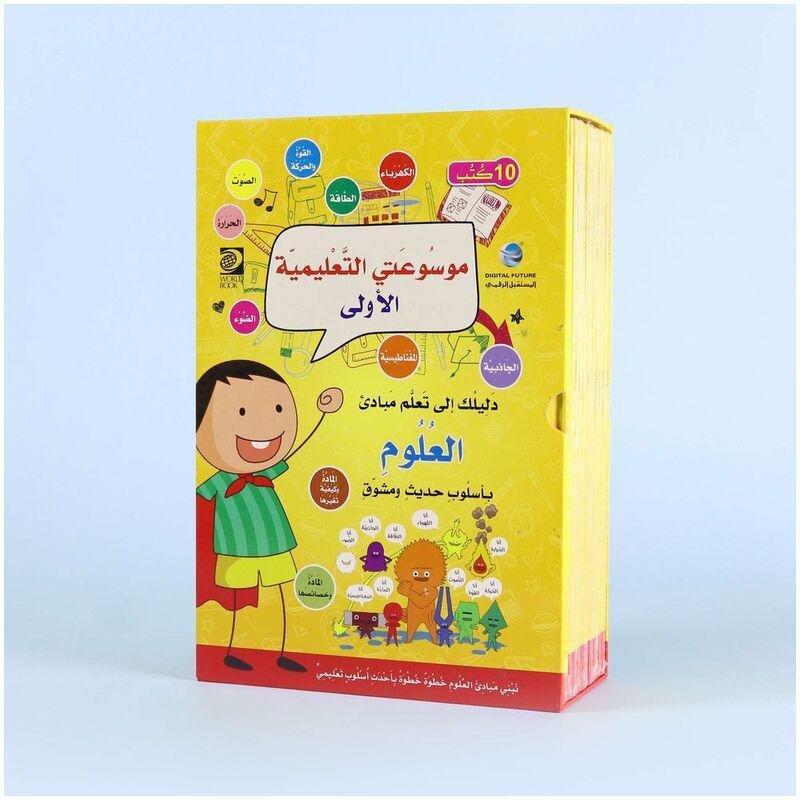 موسوعتي التعليمية الأولى, , medium