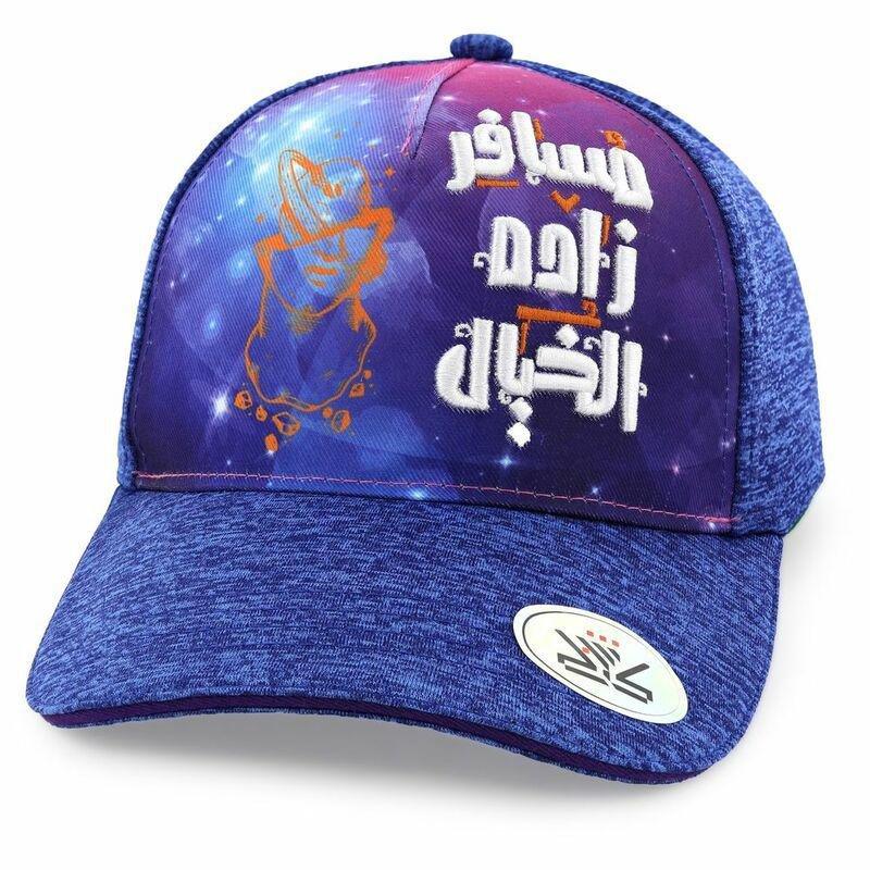 Rovatti UAE Kashe 5 Horizon Unisex Cap Blue, , medium