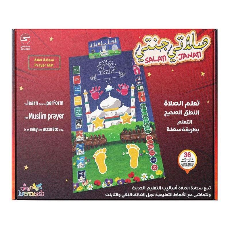 Sundus Salati Janati (Educational Prayer Mat), , large image number 0