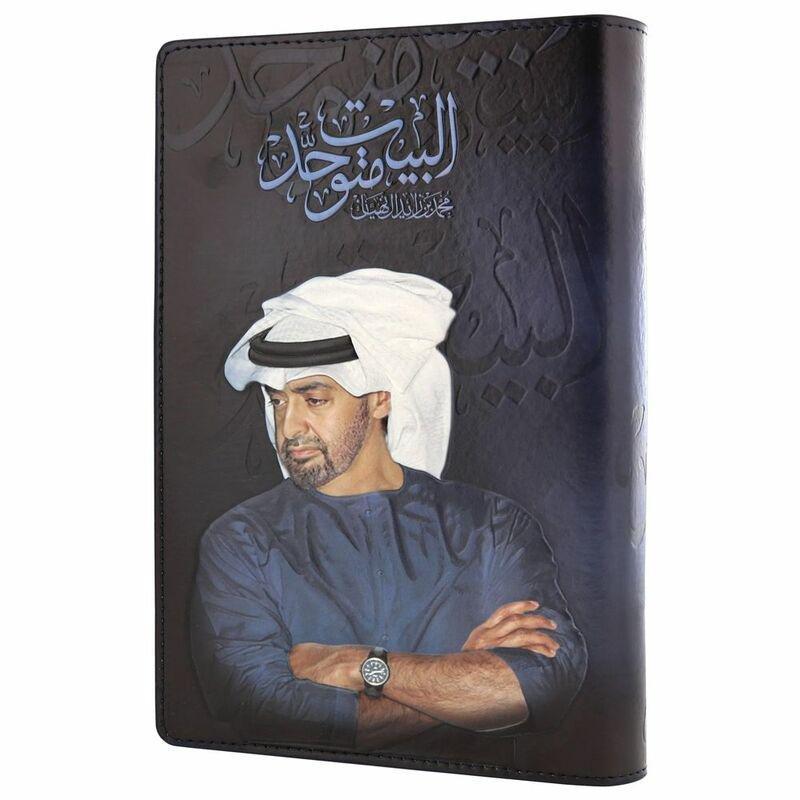 Rovatti UAE Notebook Mohammad Bin Zayed Blue, , large image number 0