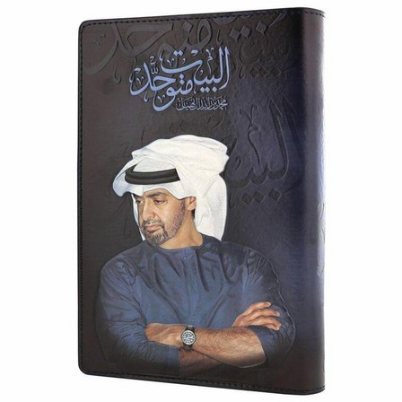 ROVATTI - Rovatti UAE Notebook Mohammad Bin Zayed Blue