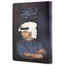 ROVATTI - Rovatti UAE Notebook Mohammad Bin Zayed Blue