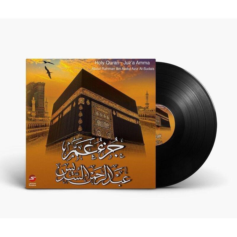 جزء عم | عبد الرحمن السديس, , large image number 0