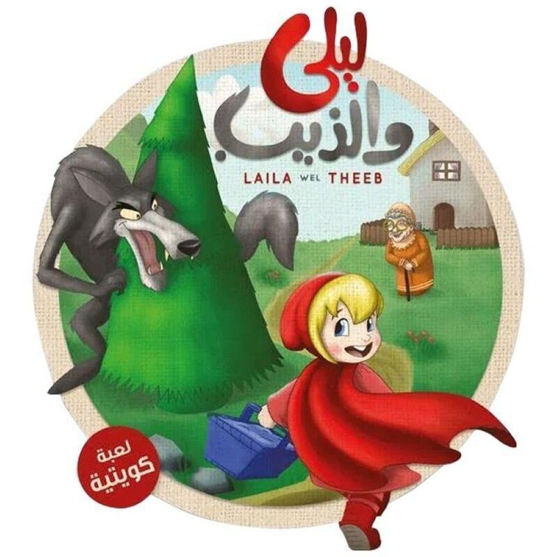 Phoenix Qatar Laila Wel Theeb Cards, , large image number 1